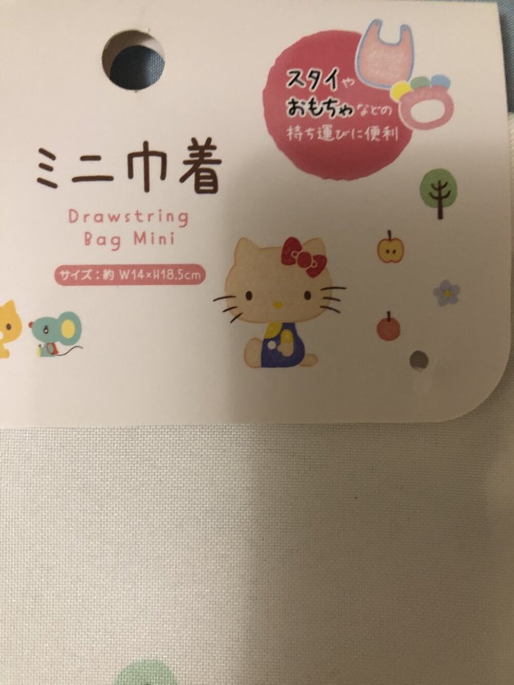 Sanrio Hello Kitty Mini Drawstring Pouch - Picture 5 of 6